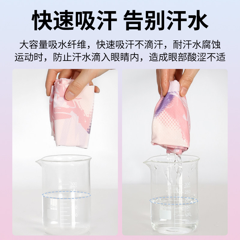 李宁冷感护腕巾女健身运动护套瑜伽手腕排球羽毛球篮球专用男夏薄,淘宝优惠券,粉丝福利购,淘宝优惠卷