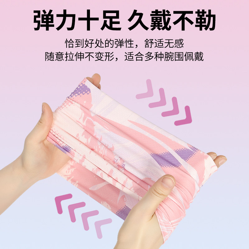 李宁冷感护腕巾女健身运动护套瑜伽手腕排球羽毛球篮球专用男夏薄,淘宝优惠券,粉丝福利购,淘宝优惠卷