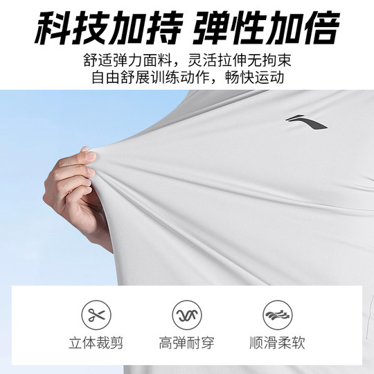 Li ning Suisse à séchage rapide Costume de course à pied pour hommes shorts d'été T-shirt T-shirt Badminton Training Suit Physical Examen physique