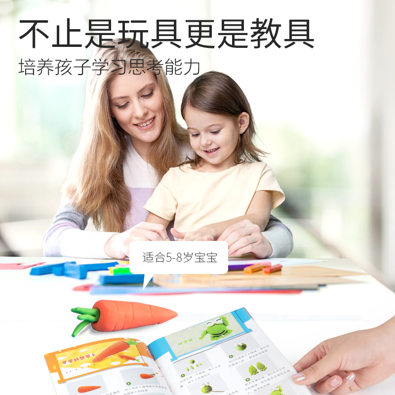 商品详情图片