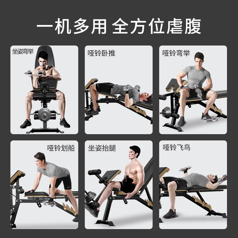  dds多德士仰卧板/健腹板