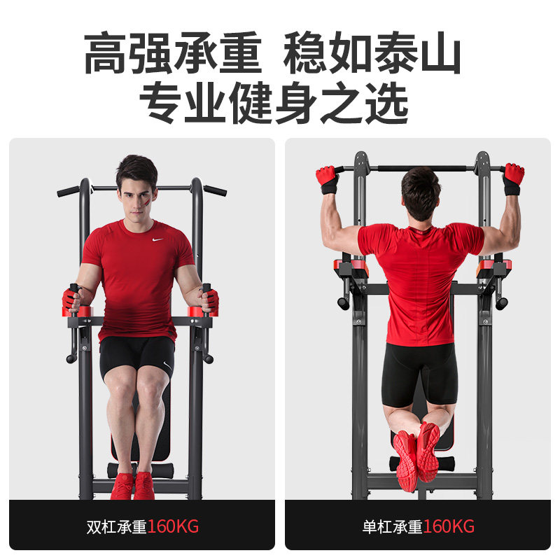 多人大型组合套装力量综合训练器 dds多德士单双杠/引体向上
