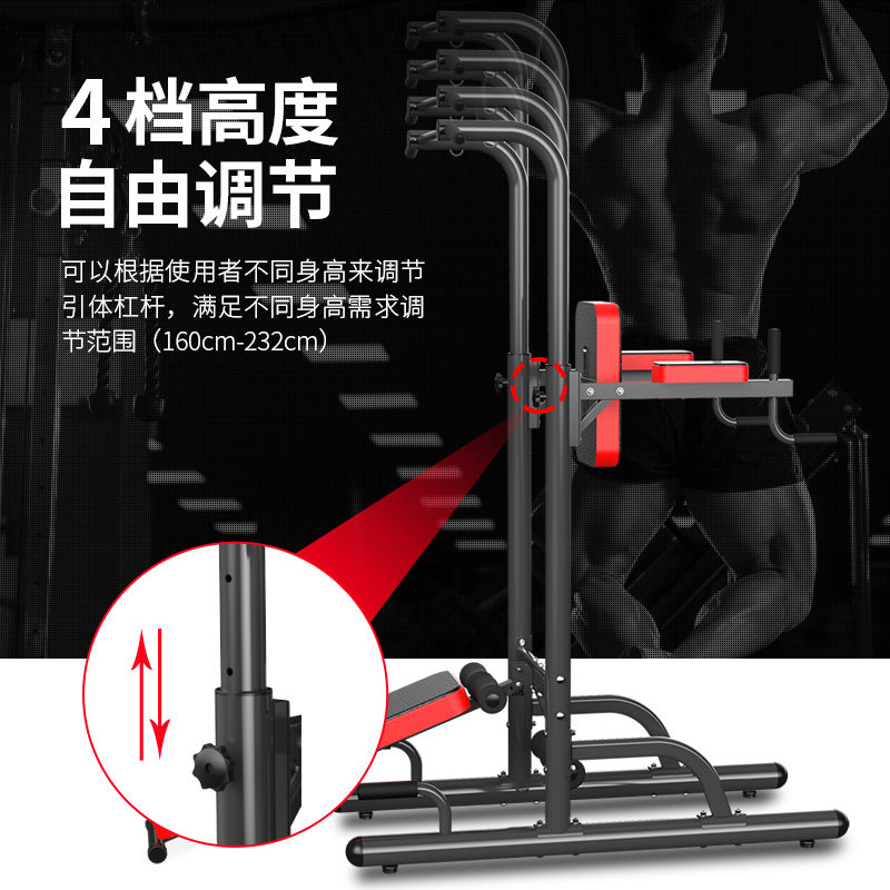 多人大型组合套装力量综合训练器 dds多德士单双杠/引体向上