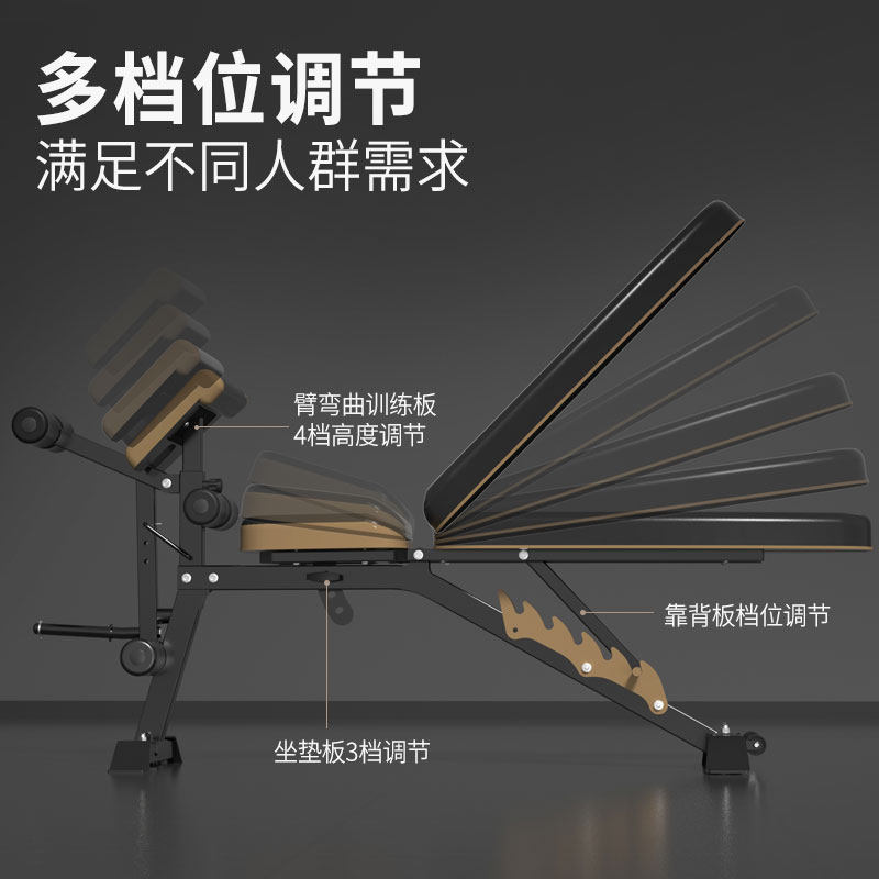  dds多德士仰卧板/健腹板