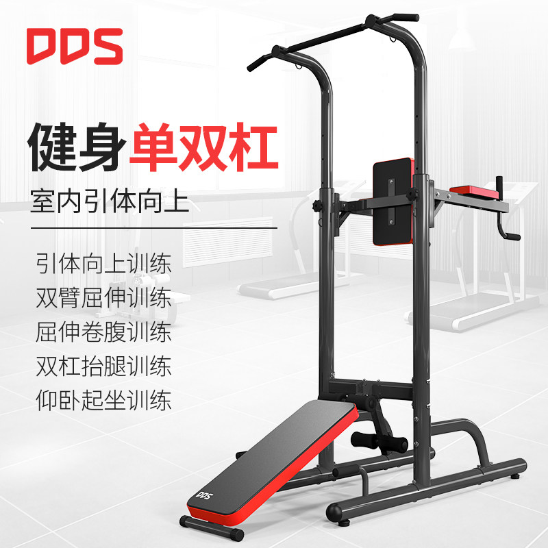 多人大型组合套装力量综合训练器 dds多德士单双杠/引体向上