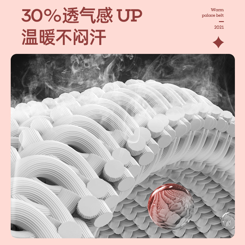 hysp暖宫神器女月经期腹部缓解腰带 汇优尚品保健护具(护腰/膝/腿/颈)