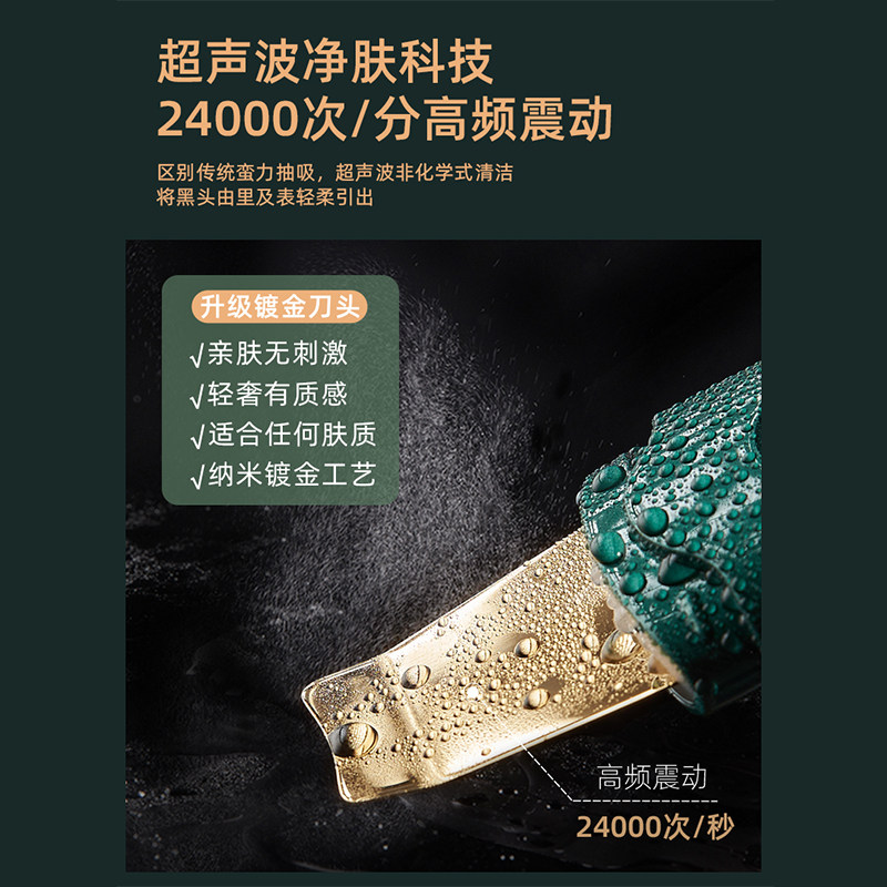 huawei hilink超声波黑头铲清洁 汇优尚品电子美容仪