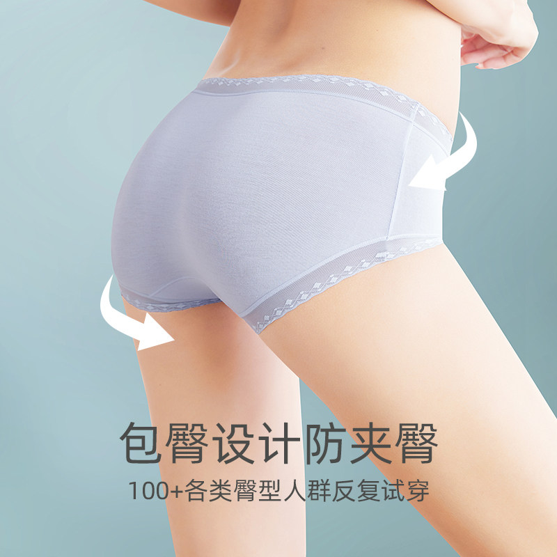 3条装 新一步莫代尔内裤女凉感中腰透气抑菌三角裤女短裤2026新款,淘宝优惠券,粉丝福利购,淘宝优惠卷