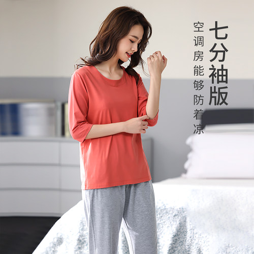 新一步莫代尔棉冰丝凉感七分袖睡衣女2026新款家居服夏季薄款套装 - 图3