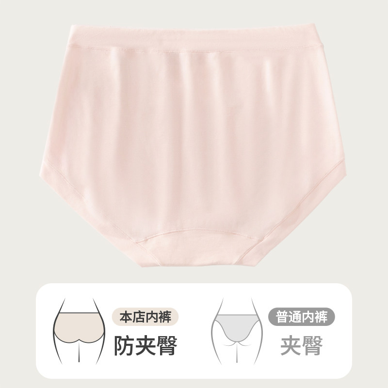 3条装 新一步纯棉裆高腰三角裤女包臀收腹内裤抑菌加大码妈妈短裤,淘宝优惠券,粉丝福利购,淘宝优惠卷