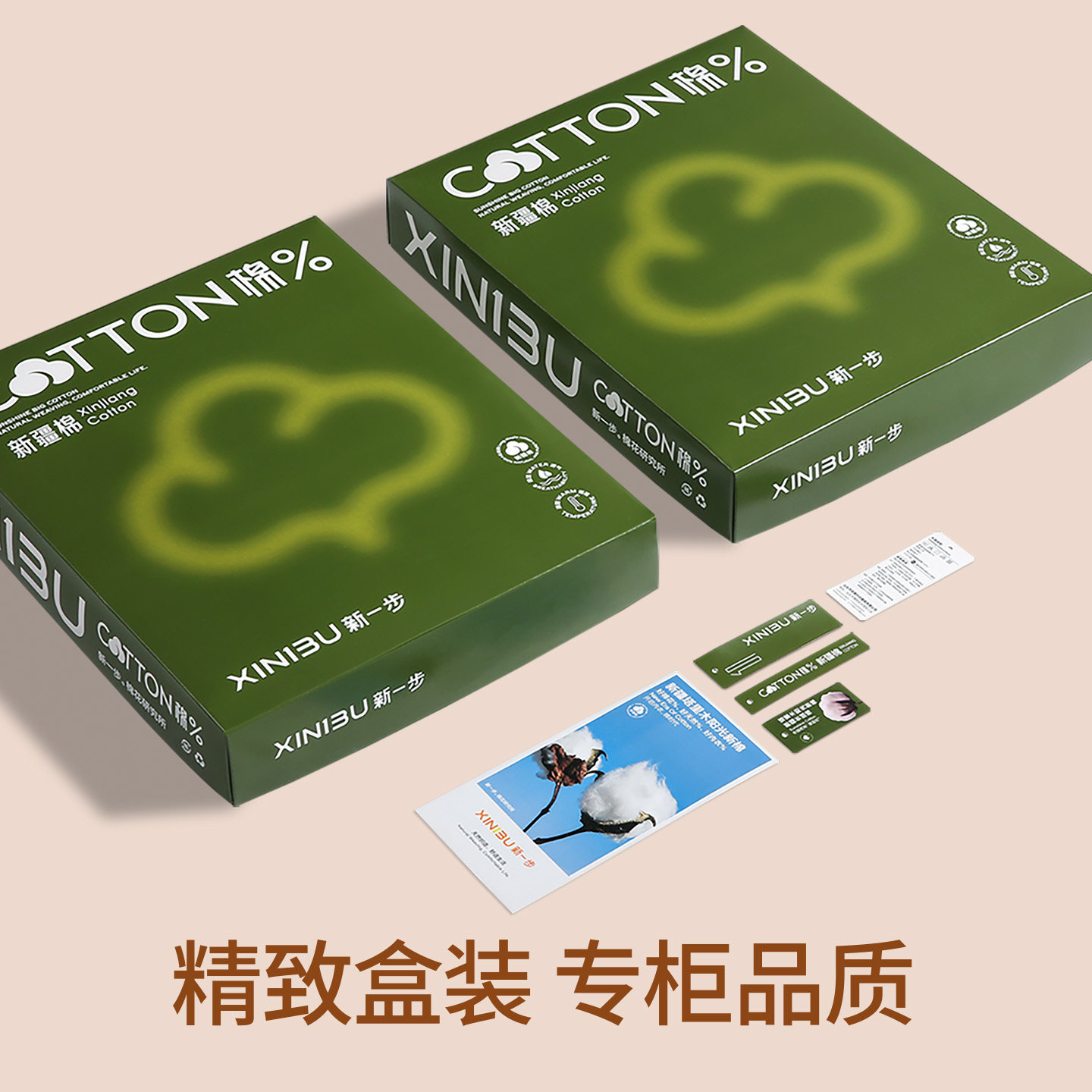 新一步保暖内衣男士加厚磨毛秋衣秋裤纯棉套装秋冬棉毛衫线衣线裤,淘宝优惠券,粉丝福利购,淘宝优惠卷