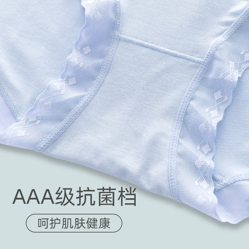 3条装 新一步莫代尔内裤女凉感中腰透气抑菌三角裤女短裤2026新款,淘宝优惠券,粉丝福利购,淘宝优惠卷