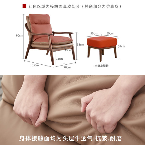 北美黑胡桃木实木休闲椅沙发椅设计师单人椅扶手椅北欧轻奢老虎椅 - 图2