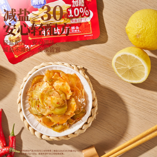 乌江涪陵榨菜酸辣味菜片80g装佐餐开味咸菜下饭菜小菜 - 图0