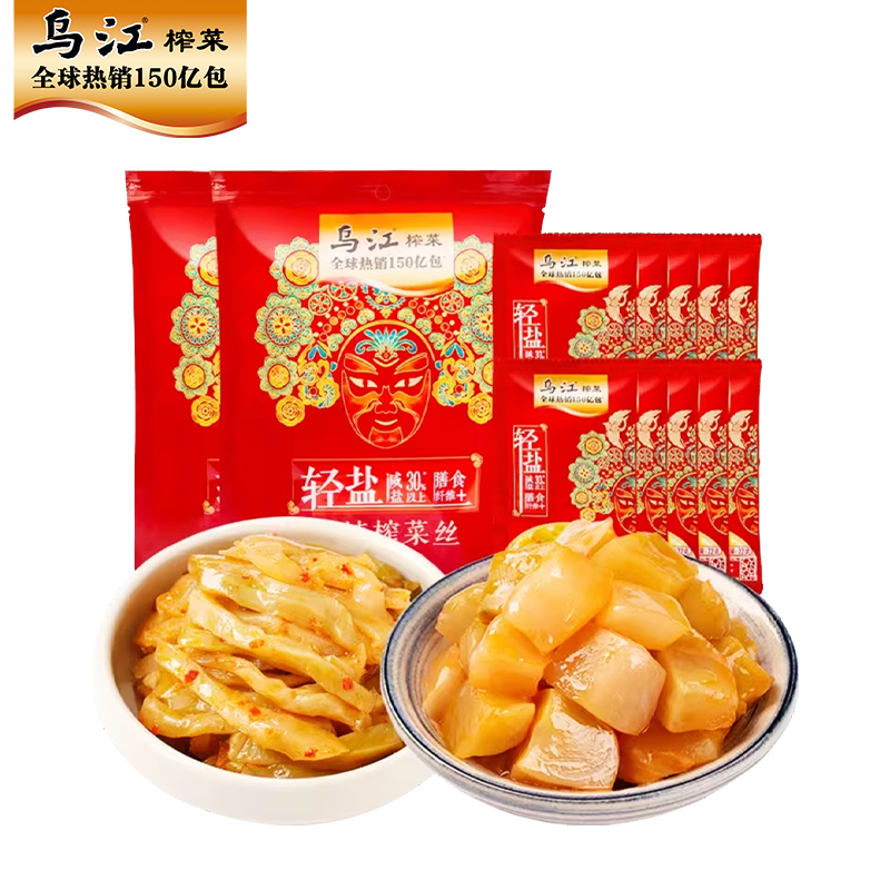 乌江官方轻盐微辣榨菜组合30袋820g小袋便携开味下饭 - 图0