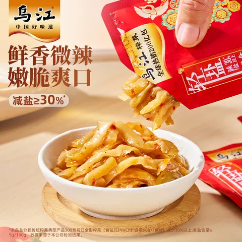 乌江榨菜外婆菜萝卜海带丝30g*5袋小包装袋轻盐官方旗舰开味 图片 2