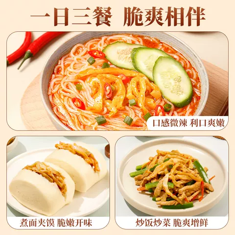 乌江榨菜外婆菜萝卜海带丝30g*5袋小包装袋轻盐官方旗舰开味下 图片 5
