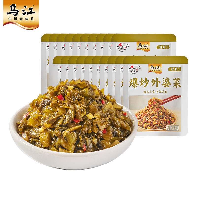 【b站直播】乌江爆炒外婆菜30g*20袋酸爽微辣开味小袋下饭菜,淘宝优惠券,粉丝福利购,淘宝优惠卷