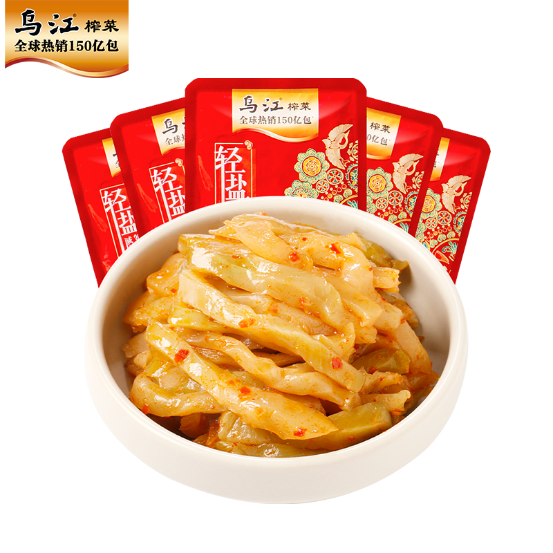 官方乌江榨菜涪陵清淡微辣30g*200袋批发清爽榨菜丝下饭菜