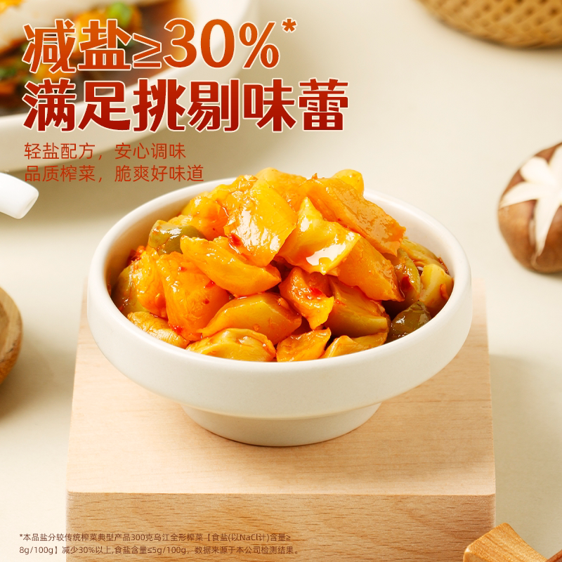 乌江涪陵榨菜瓶装榨菜300g 鲜香辣味开味菜榨菜咸菜佐餐下饭菜