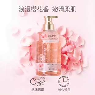 花瓣卓妍茉莉沐浴露500ml