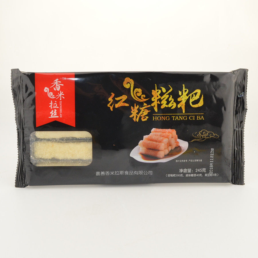 香米拉丝红糖糍粑245g整箱 条状手工糯米糍粑糕点 送红糖黄豆粉