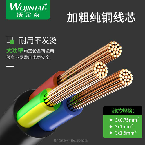 VDE认证欧规电脑电源线3芯1平方主机三孔品字尾插头线16A纯铜 - 图1