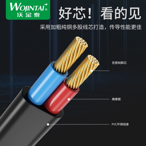 3C认证纯铜国标两孔8字尾电源线2芯两孔八字带插头显示器音响电视 - 图2