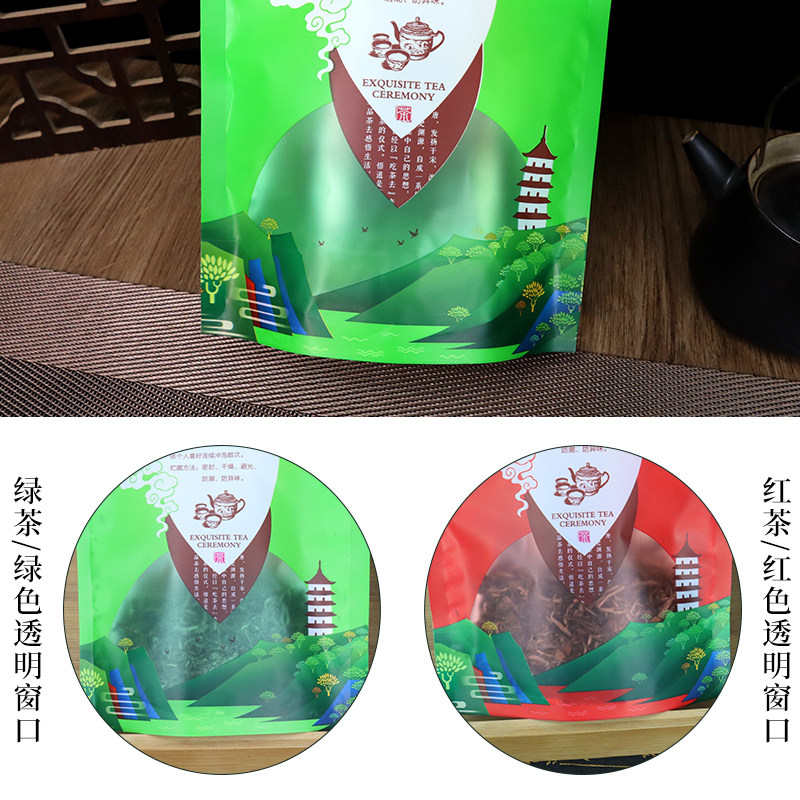 绿茶包装袋茶叶自封袋红茶通用密封袋龙井云雾毛尖碧螺春袋定制,淘宝优惠券,粉丝福利购,淘宝优惠卷