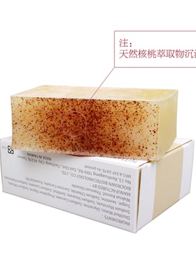 百匡/ 核桃茉莉手工甘油皂150g洁肤全身沐浴香氛精油皂