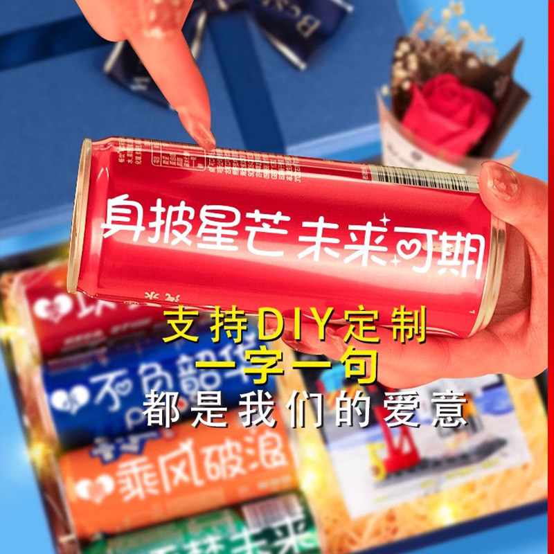 成人礼18岁男生女生女孩十八周岁成年礼高级实用大气仪式感礼物盒