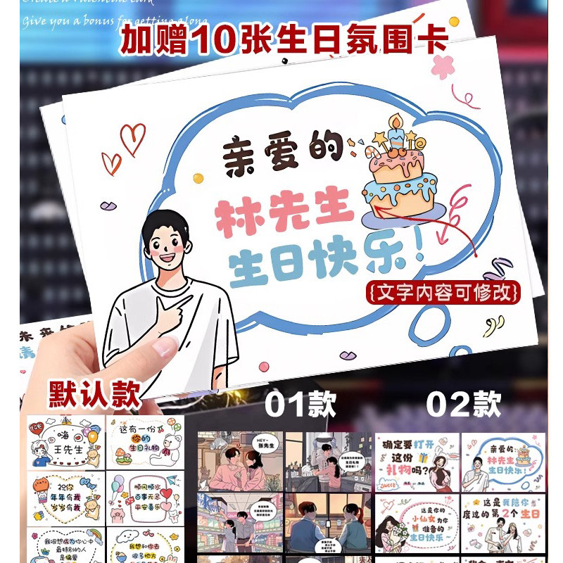 定制生日礼物送男朋友男士老公实用特别惊喜浪漫创意高级仪式感