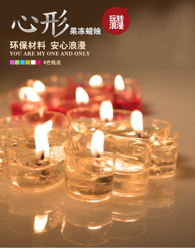 爱心形蜡烛浪漫生日创意求爱表白求婚制造惊喜布置道具烛光晚餐 - 图1