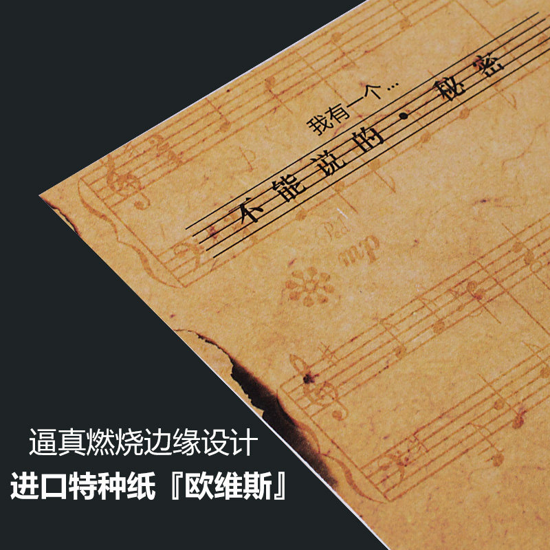 不能说的秘密七夕情人节透光藏字明信片情侣表白生日贺卡个性创意