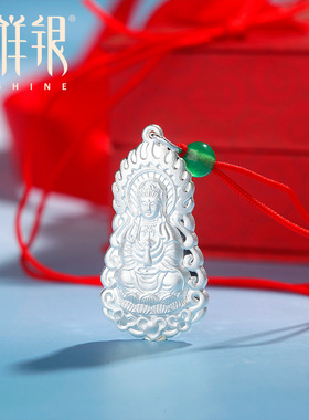 梦祥银男女同款925银观音佛吊坠