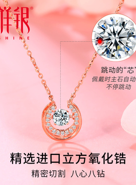 跳动的心银项链梦祥925女