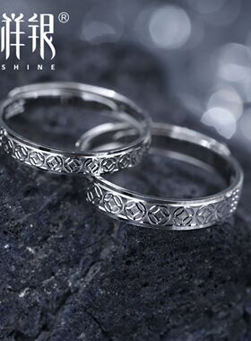 梦祥银钱币简约情侣戒指
