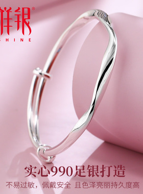 梦祥银足银手镯女纯银年轻款