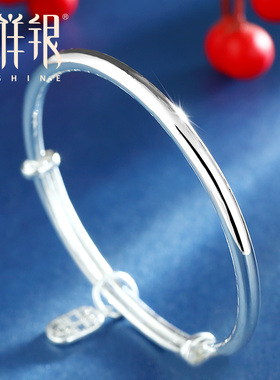 梦祥银女士990足银手镯