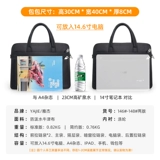 Ноутбук, износостойкая вместительная и большая водонепроницаемая сумка на одно плечо, ткань оксфорд