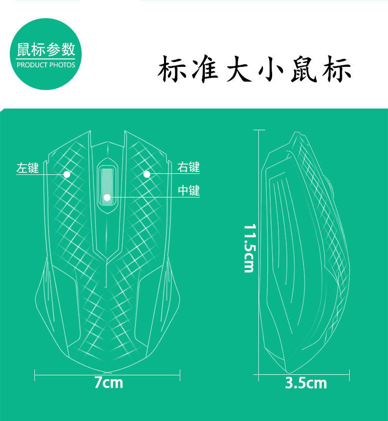 加长线鼠标 3米2米5台式PS2圆接口圆孔鼠标电脑笔记本USB有线家用