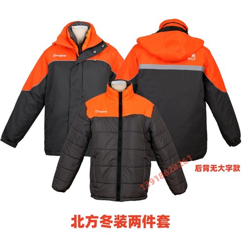 新官方申通快递棉服加绒冲锋衣工作服秋冬季加厚可拆卸两件套印字 - 图2