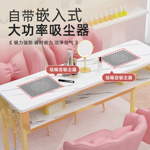 轻奢大功率吸尘器美甲桌椅套装单双人网红经济型金色美甲台沙发椅 - 图0