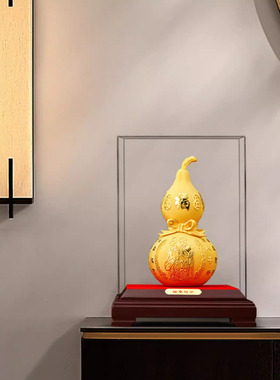 艺金缘绒沙金葫芦摆件招财客厅玄关装饰八十大寿礼物长辈老人祝寿