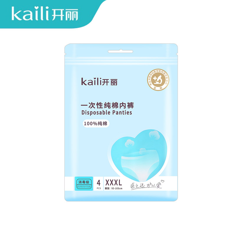  芘特菲母婴内裤