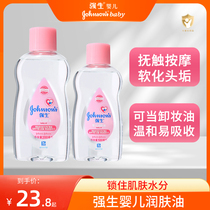 Johnson & Johnson Baby Moisturizing Skin Oil Nourishing Skin Care Baby Newborn Massage Caressing Oil Softening Head Scale Bb Body Skincare