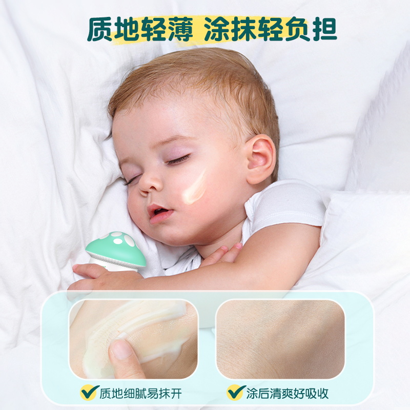 孩儿面黄瓜补水凝露50g宝宝滋润保湿补水擦脸润肤儿童面霜润肤乳