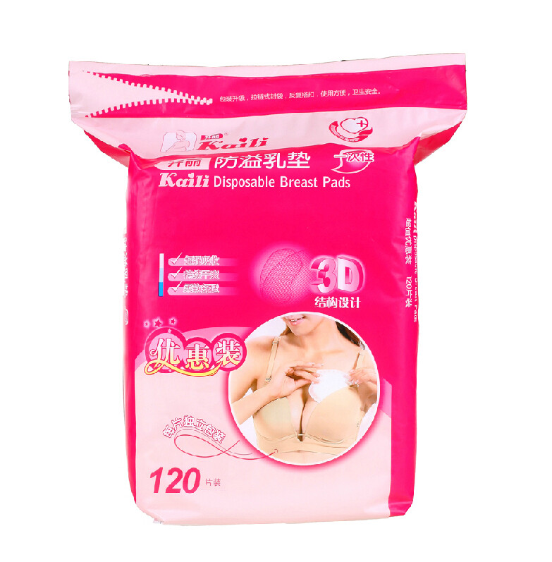 开丽一次性120片*2包防溢乳垫 芘特菲母婴防溢乳垫