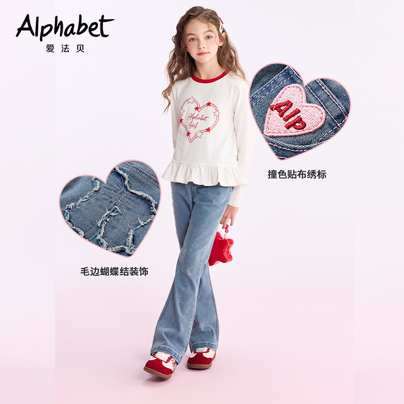 2026春夏新款女童牛仔喇叭裤宽松中大儿童休闲长裤子百搭洋气韩版,淘宝优惠券,粉丝福利购,淘宝优惠卷