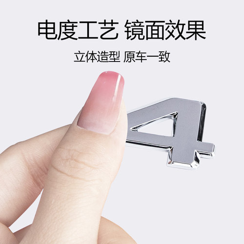 适用于奔驰GLE 450车尾标GLS450四驱4matic车标贴3D数字母标改装 - 图0